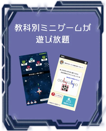 完全無料で学べる