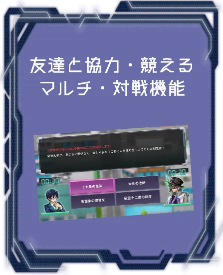9教科を網羅