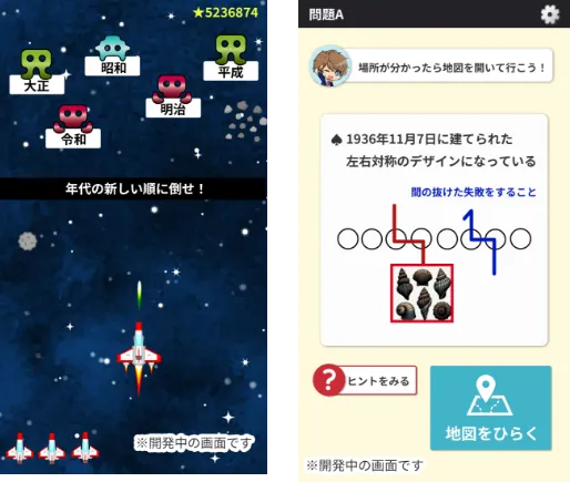 STUDYVERSEゲーム画面